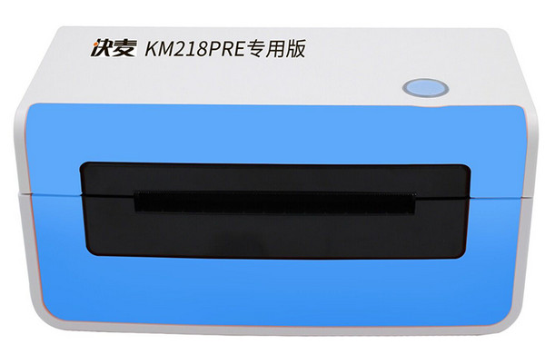快麦KM218PRE打印机专用版驱动程序