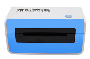 快麦KM218PRE打印机专用版驱动程序 2.5.1.1软件截图