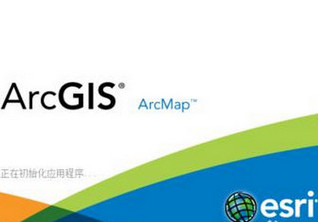 Arcgis Server 10.2.2许可文件 免费版软件截图