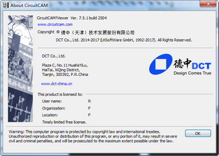 CircuitCAM破解版64位 7.5.1 最新免费版软件截图