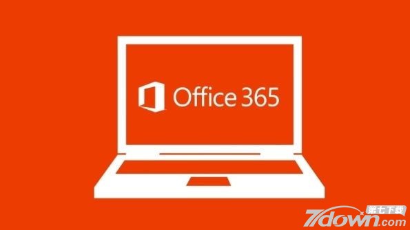 Microsoft Office 365套装版