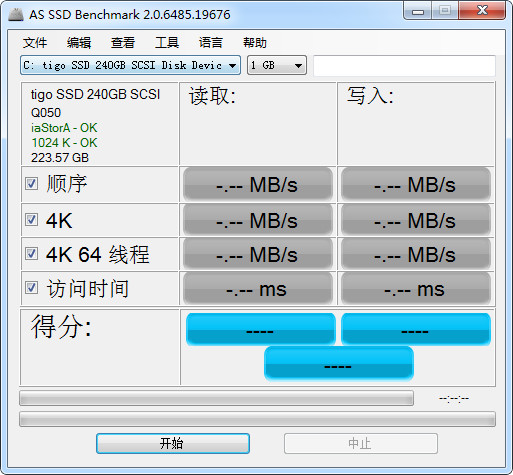 4k对齐检测工具(AS SSD Benchmark) 2.0.6821.41776 中文汉化版