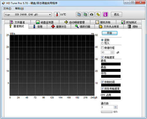 HD Tune Pro win10