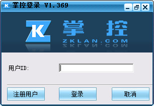 ZKlan免费局域网监控软件 1.382 免费版软件截图