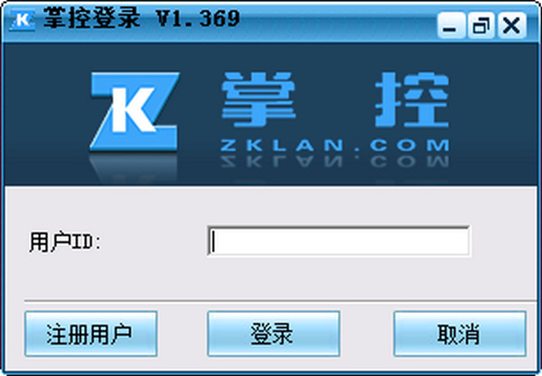 ZKlan免费局域网监控软件 1.382 免费版