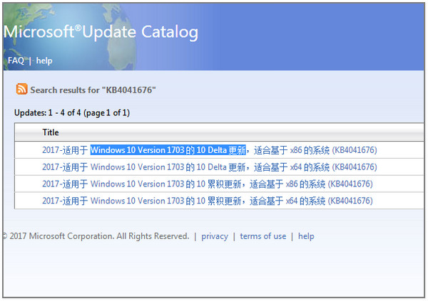 Windows10 Version 1703 的10 Delta更新X86