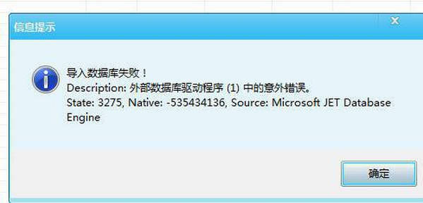 Windows7仅安全性质量更新补丁X86