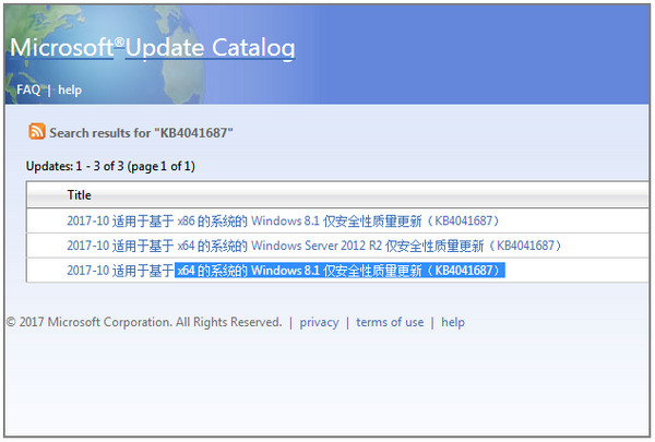Windows 8.1 仅安全性质量更新 X64