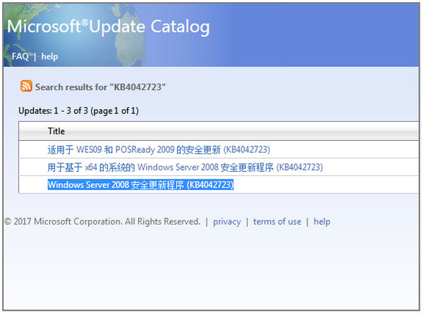 Windows Server 2008 安全更新程序32位