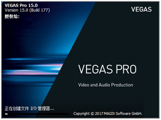 MAGIX Vegas Pro 15 Suite 简体中文版 15.0.0.361软件截图