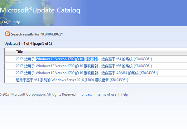 Windows 10 Version 1709 的10累积更新X64