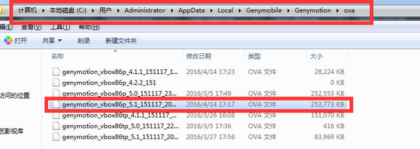 Genymotion 64位中文版 2.10 破解版