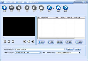 闪电Zune视频转换器注册码 10.3.0.0软件截图