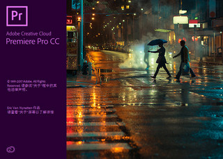 Adobe Pr Pro CC 2018 Mac中文版 12.0.0软件截图