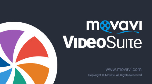 Movavi Video Suite 17破解版 17.3.0 激活版软件截图