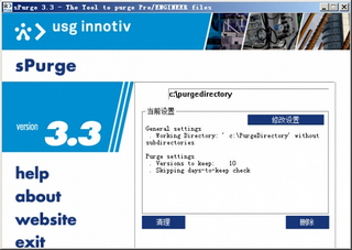 sPurge 3.3汉化版 3.3 汉化版软件截图