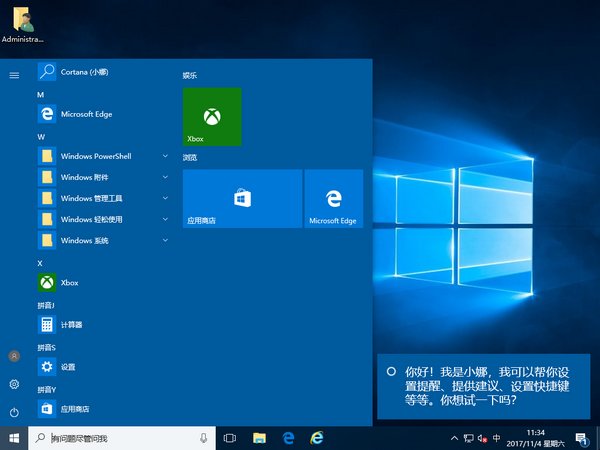 Windows 10 1709 RS3 EnterpriseG
