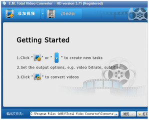 Total Video Converter Pro 破解版 3.71 免费版软件截图