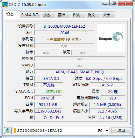 SSD-Z 16.09.09b汉化版