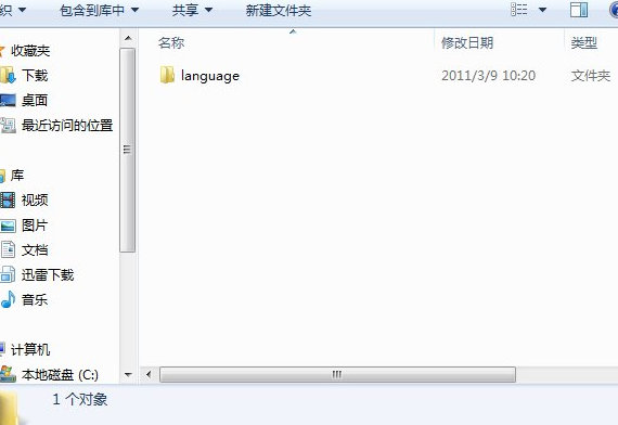 MyEclipse9.0中文汉化包 安装及教程