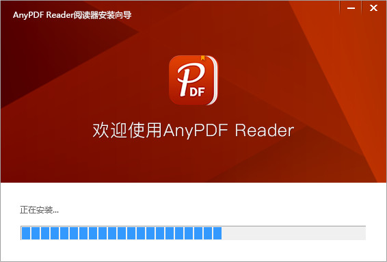 AnyPDF Reader 5.1.3709 免费版软件截图