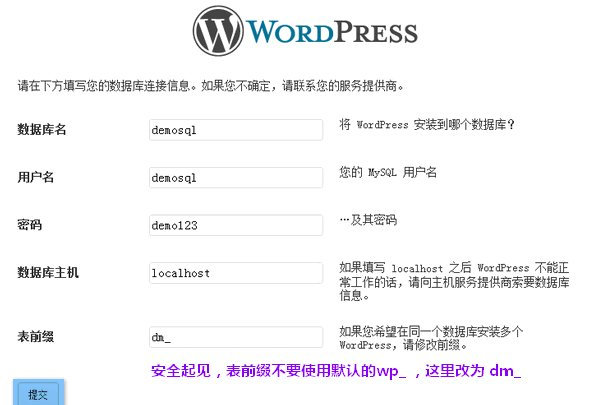 Wordpress 模板