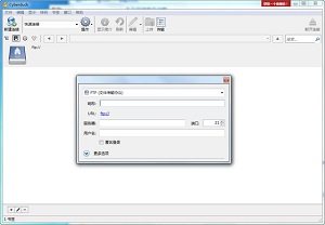 Cyberduck For Windows 破解版 6.3.0 中文免费版附使用教程软件截图