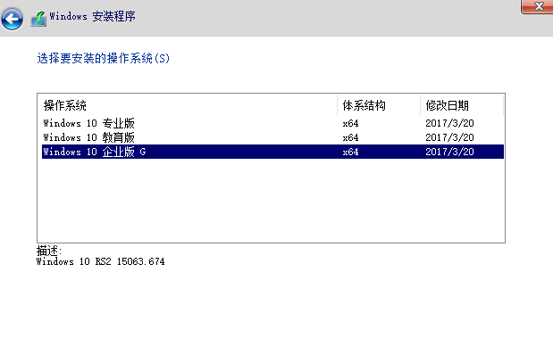 Win10 RS2 15063.674精简版64位