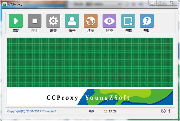 CCproxy8.0注册激活版