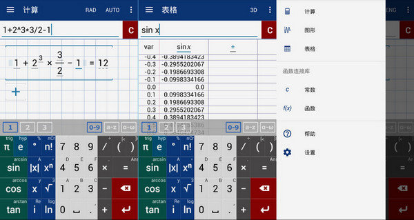 Graphing Calculator Mathlab