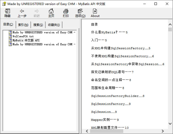 Mybatis中文文档chm