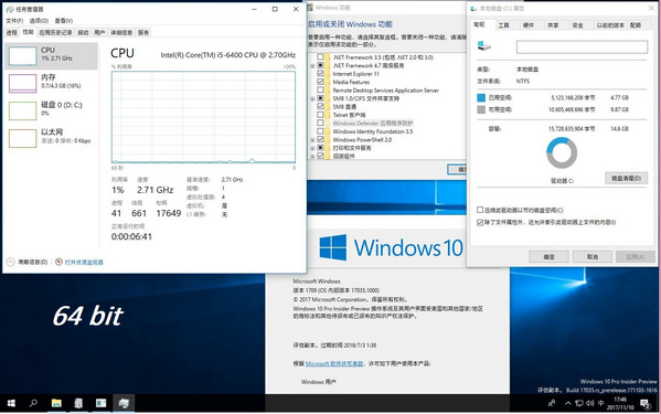 Windows10 KB4051963 32位补丁