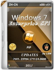 Win7 SP1 7601.23934企业版精简版 标准版软件截图