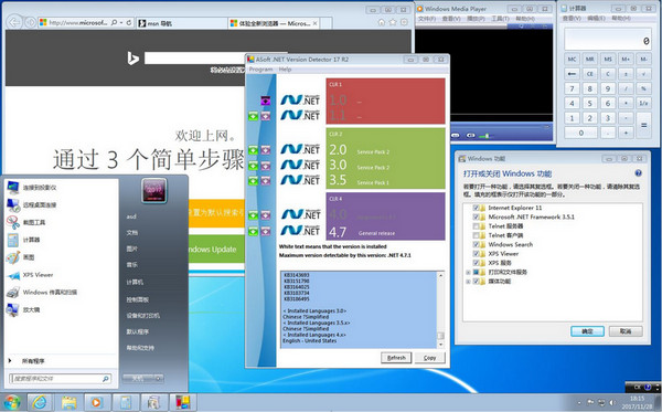 Win7 SP1 7601.23934企业版精简版32位