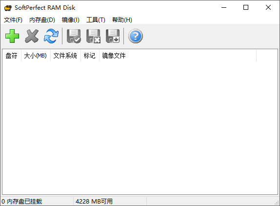 RAM Disk for Win10 4.0.5 中文版