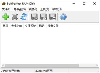 RAM Disk for Win10 4.0.5 中文版软件截图