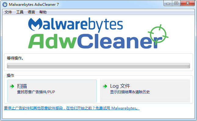 AdwCleaner win10版 7.0.6.0