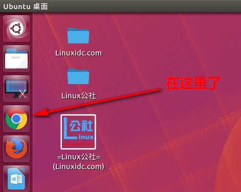 Google浏览器64位Ubuntu Debian