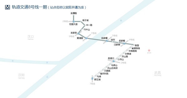 武汉地铁8号线线路图 2017