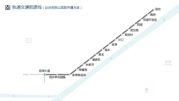 武汉地铁21号线线路图 2017