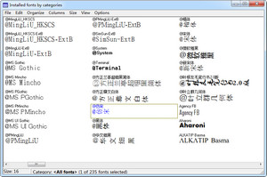 FontViewer字体预览器 3.0 绿色版软件截图