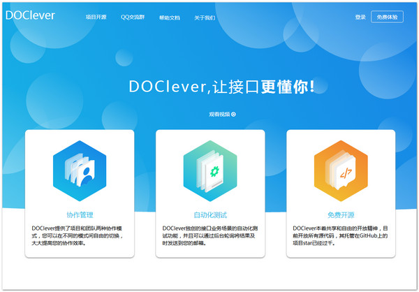 DOClever 5