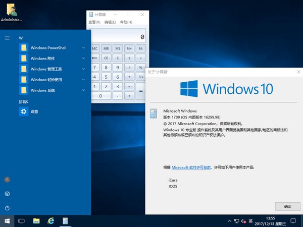 Win10 RS3 16299.98 专业版