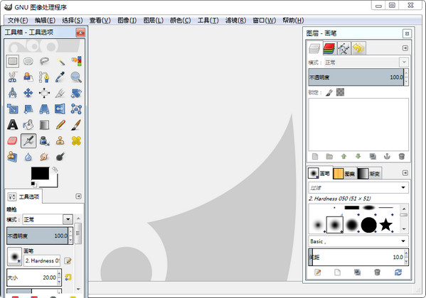 GIMP图像编辑软件