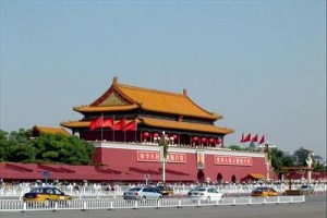 北京一证通数字证书申请表 2018软件截图