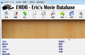 EMDB IMDB电影数据管理器 3.09 中文版软件截图