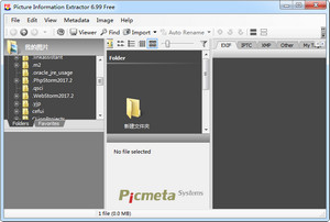 Pocmeta Picture Information Extractor 6.99软件截图