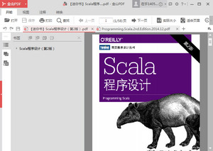 Scala程序设计第2版pdf扫描版软件截图
