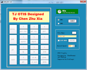 奥的斯OTIS电梯调试软件 3.0 绿色免费版软件截图