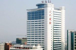 湖北省人民医院职工车辆信息登记表 2018软件截图
